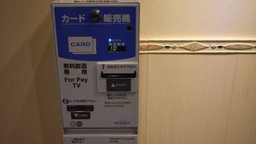 自動販売機 / 12