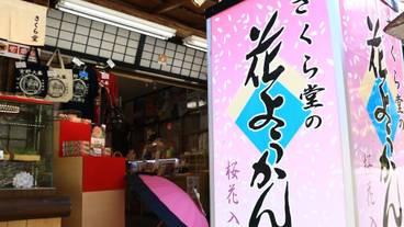 ギフト ショップ / 13