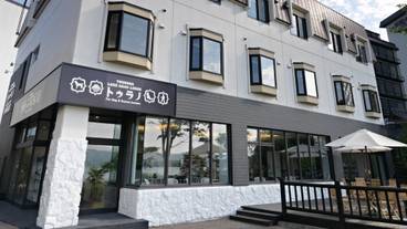 別棟トゥラノ館の外観 / 2