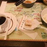 箱根路 開雲（ハコネジカイウン）