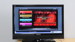 シングルB (セミダブル) 禁煙