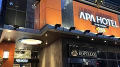 アパホテル 日本橋 馬喰町駅前