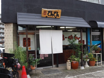 「でんでん」 外観 73624329 