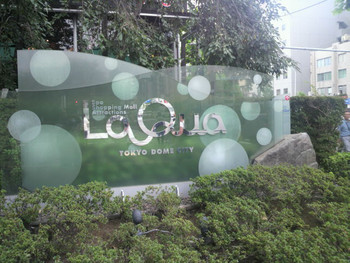 温泉につかってほっこり4041762