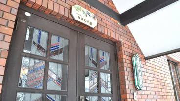 施設の入り口 / 16