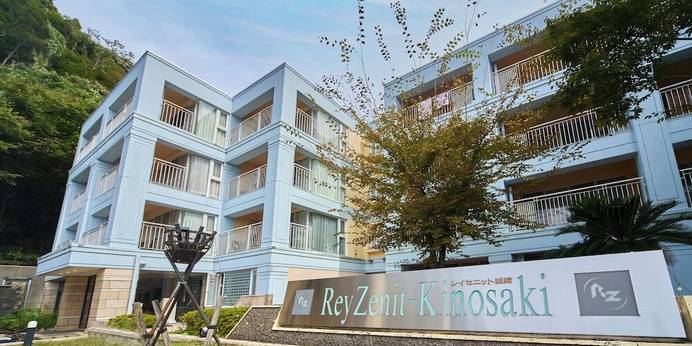 レイセニット城崎スイートVILLA（兵庫県 リゾートホテル） / 1