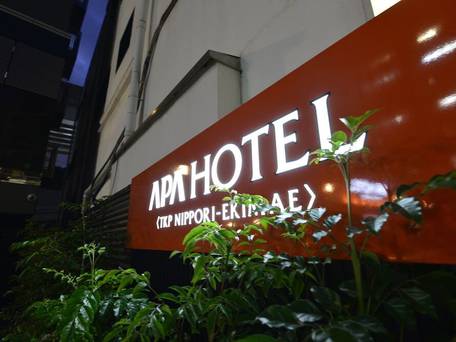 アパホテル TKP日暮里駅前 / 5