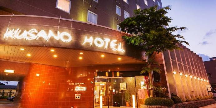 草のホテル（岩手県 ビジネスホテル） / 1