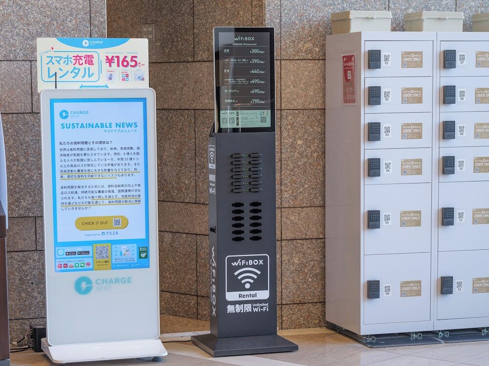 施設の正面