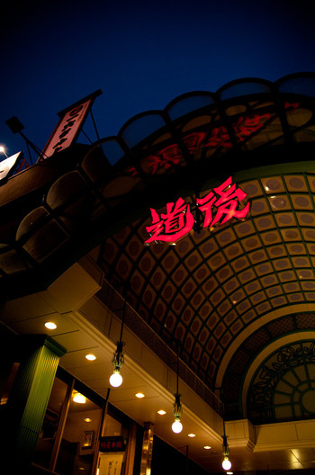 きれいなお宿で快適な女子旅を3635976