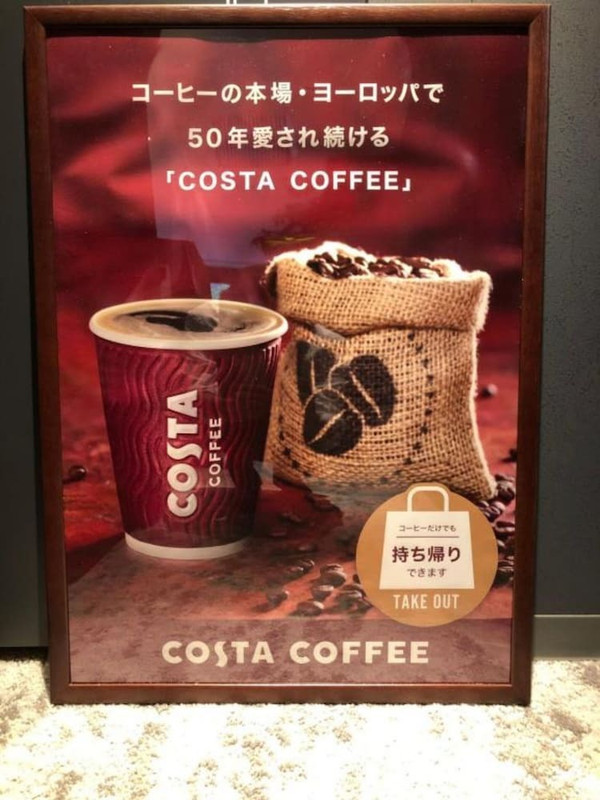 コーヒー サービス