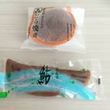 住吉団子本舗 本店(スミヨシダンゴ)