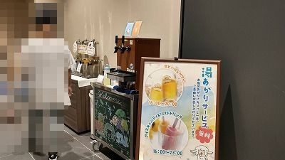 ビールも飲めます