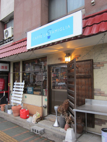 「CAFFE LA FAMIGLIA」外観 877033 