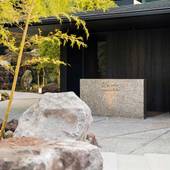 月洸樹 由布院(大分県 別荘・ヴィラ・コンドミニアム) / 4