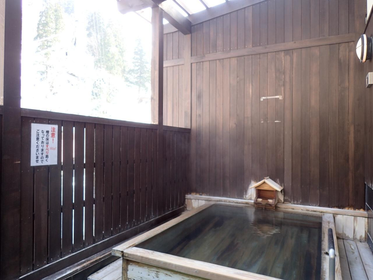 ゆったりと温泉に浸かって、極楽気分1971255