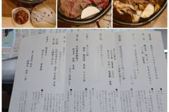 ホテル翔峰