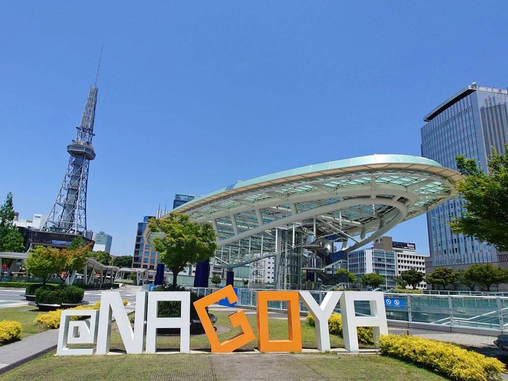 観光スポット