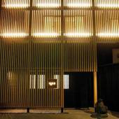 箱根湯本温泉 静観荘（神奈川県 旅館） / 5