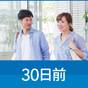 【さき楽 30日前早期割引】Early Booking 朝食サービス◆◆ | コンフォートホテル新大阪