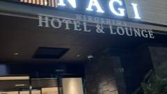NAGI Hiroshima Hotel and Lounge