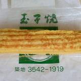 丸武 本店(マルタケ)