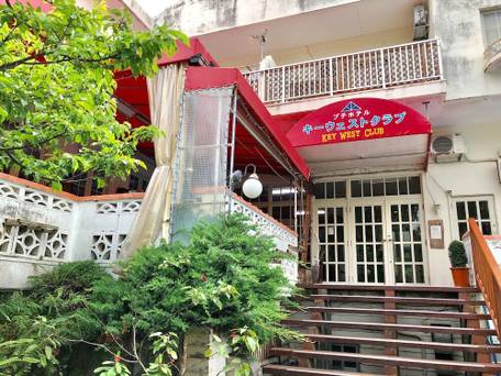 プチホテル キーウェストクラブ / 4