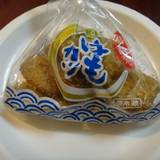 津久司蒲鉾（ツクシカマボコ）