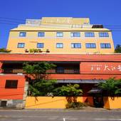 別府温泉 シーサイドホテル 美松 大江亭（大分県 旅館） / 4