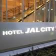 ホテルJALシティ名古屋 錦