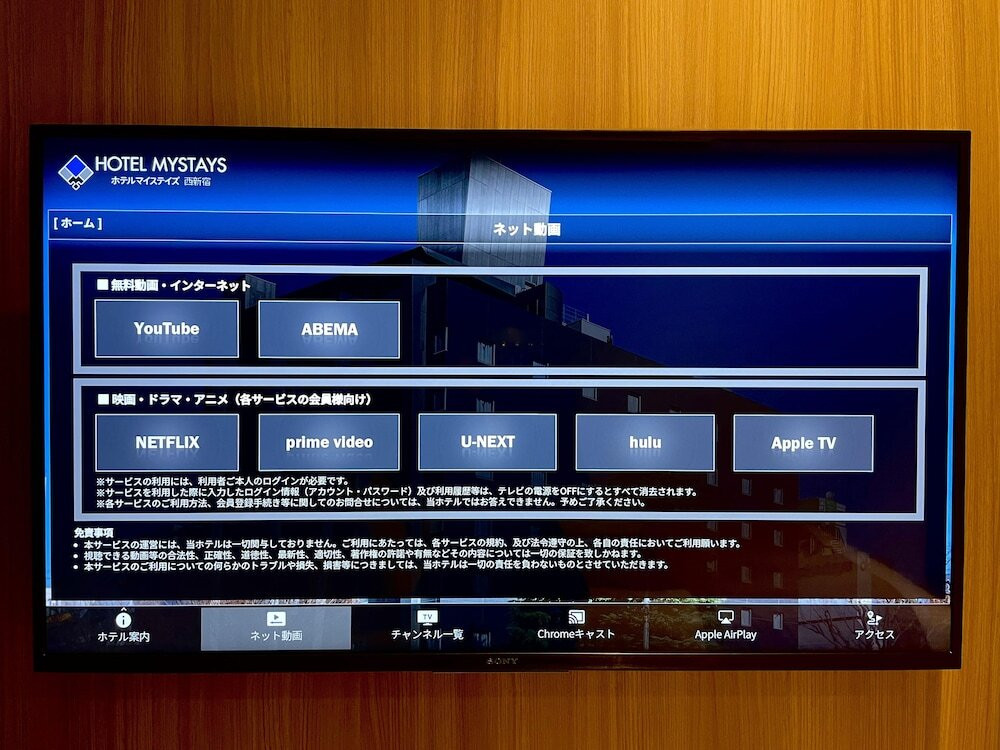 テレビ
