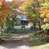 オーベルジュ 森のアトリエ 南阿蘇ルナ天文台（熊本県 ペンション） / 3