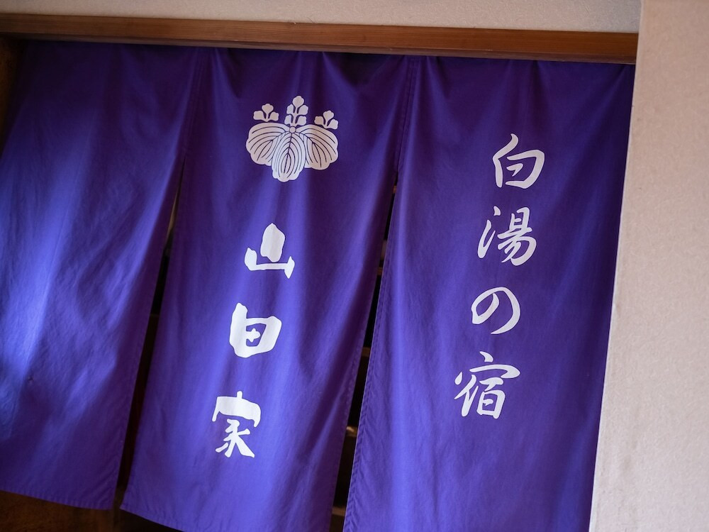 内装