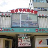 尼崎プラザホテル 阪神尼崎（兵庫県 ビジネスホテル） / 5