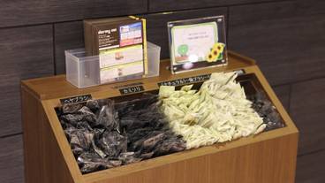 施設内の設備 / 5