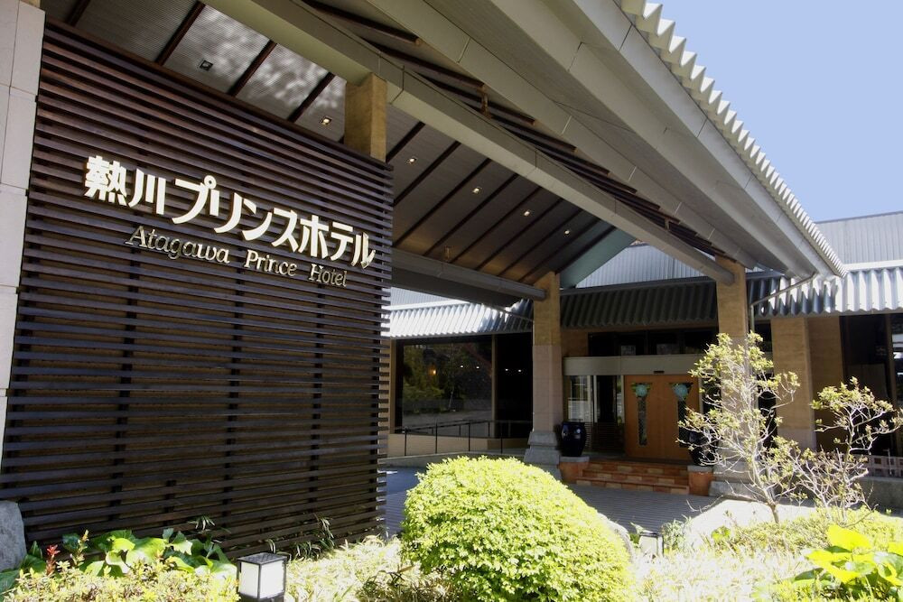 熱川温泉 熱川プリンスホテル（アタガワオンセン アタガワプリンスホテル） / 1