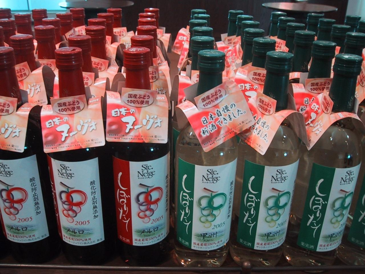 【サントネージュ山梨ワイナリー】4376453