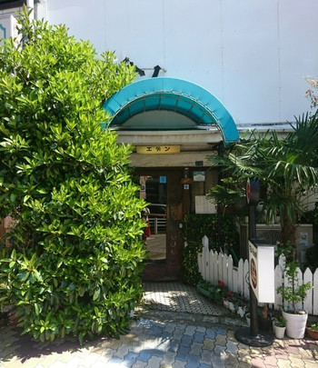「エデン」 外観 105615046 