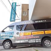 蒲田イン ソーシャル（旧：ビジネスホテルソーシャル蒲田）（東京都 ビジネスホテル） / 4