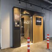 天然温泉 剱の湯 ドーミーイン富山（富山県 ビジネスホテル） / 5