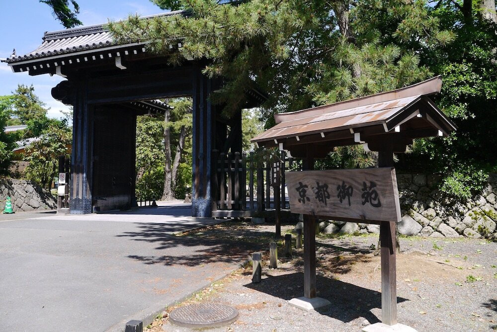 京都御苑