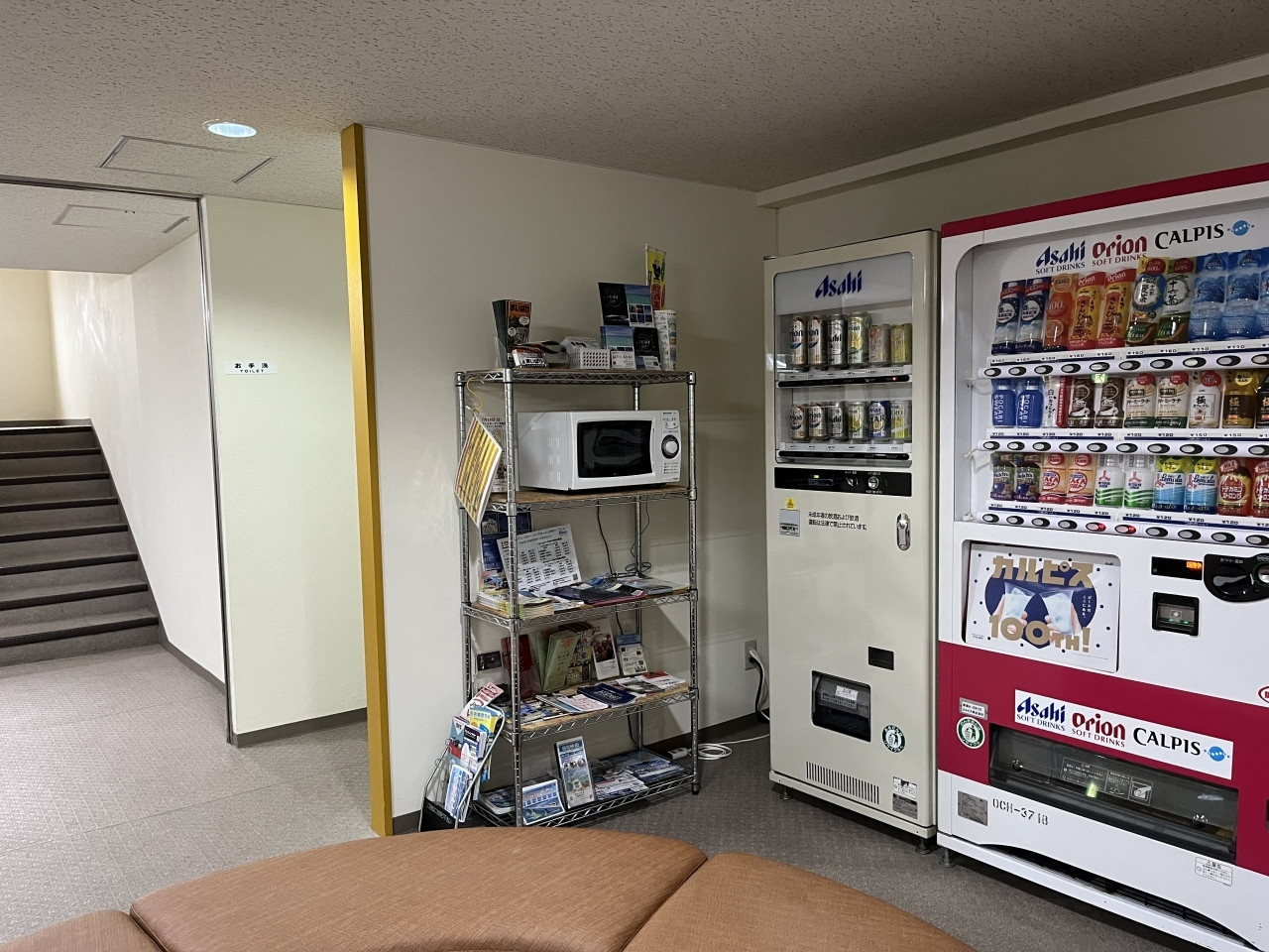 １．コインランドリー完備で快適！リーズナブルな宿『ホテルオアシティ共和』3388613