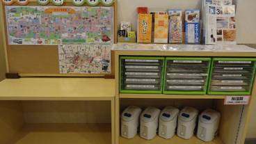 施設内の設備 / 1