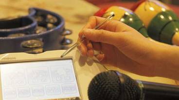 カラオケ ルーム / 17