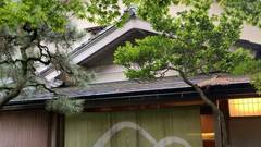 金沢 料亭旅館山乃尾