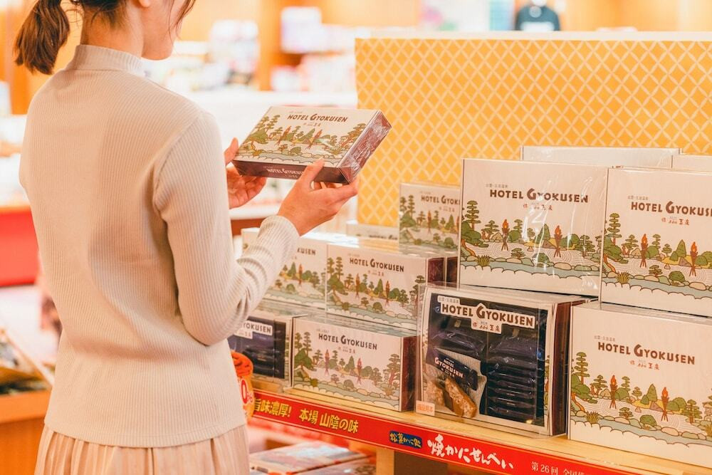 ギフト ショップ