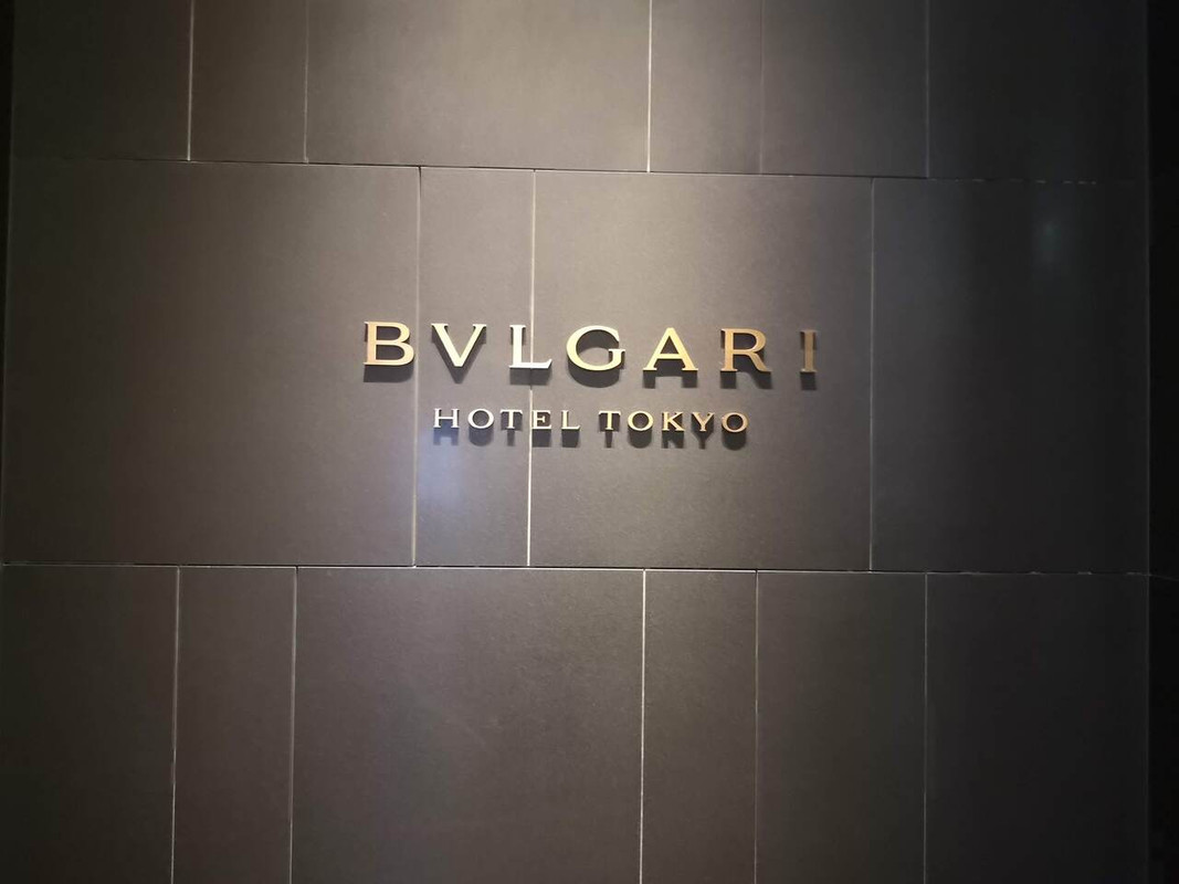 シンプルな入り口