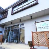 ヴィラいづもや（島根県 別荘・ヴィラ・コンドミニアム） / 4