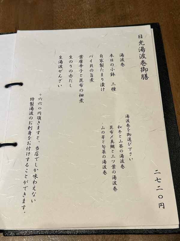 sonrisakさんの写真 / 3