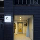 古門戸 Common de Hostel&Bar(福岡県 アパートメント) / 3